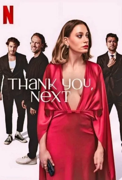 Спасибо, следующий! (2024) онлайн бесплатно
