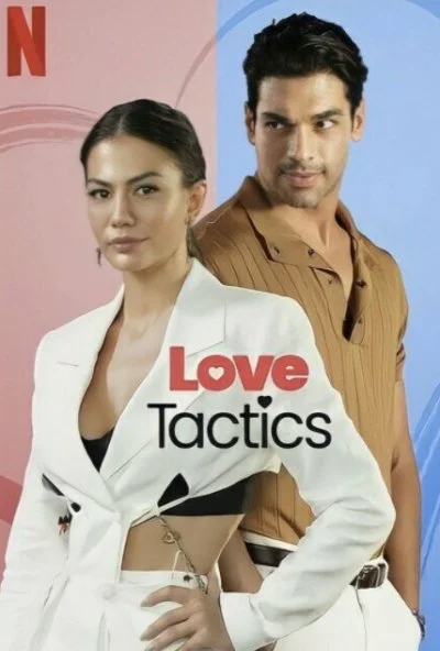 Тактика любви (2022) онлайн бесплатно